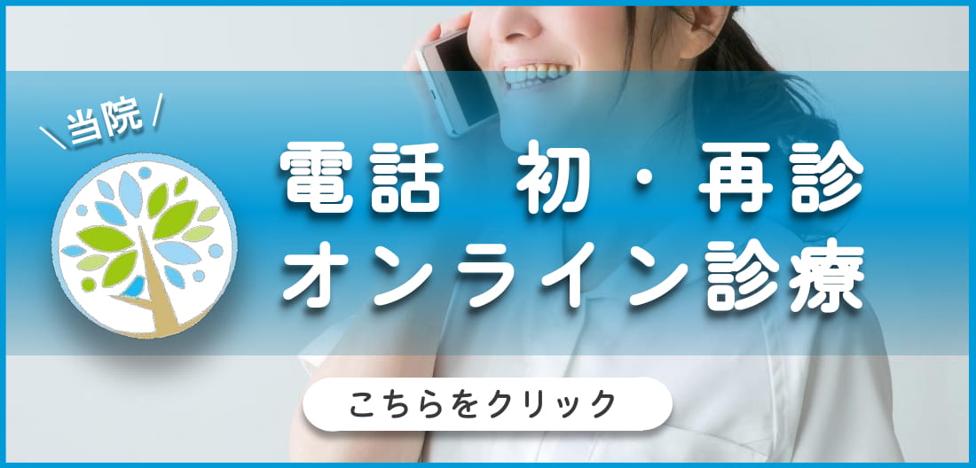 院長ブログ 九州熊本地震 仮称 で 被災された方々にお見舞申しあげます 船橋行田クリニック